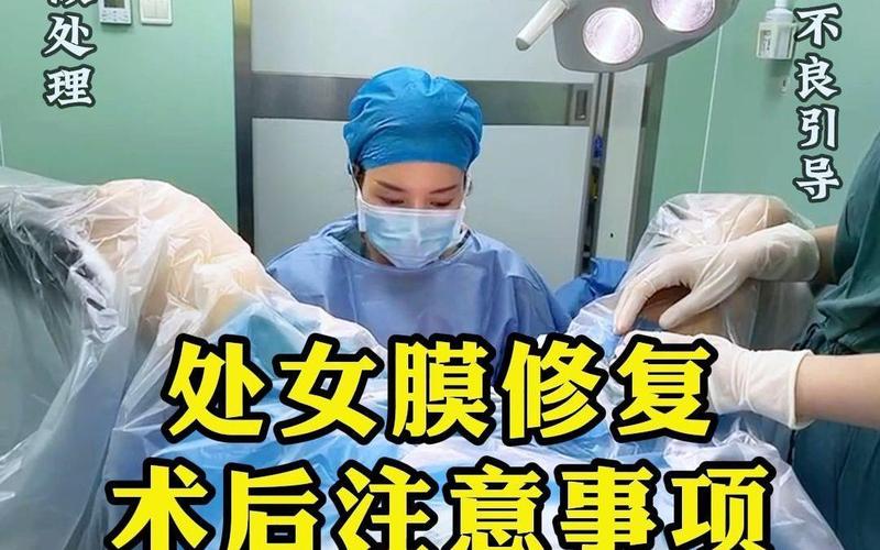 修复过程中应注意的事项