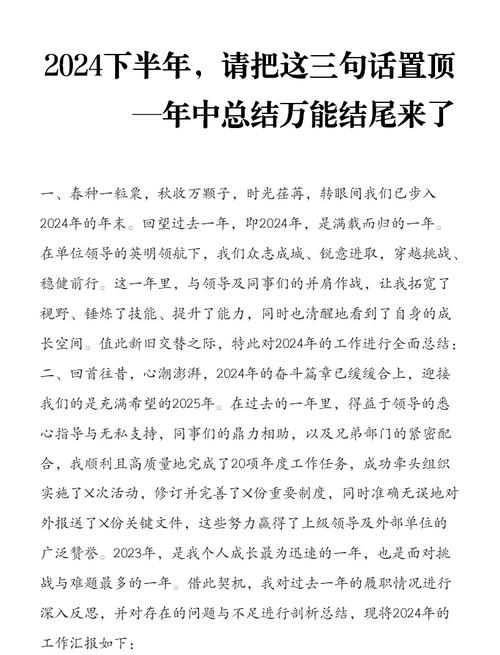 总结与展望