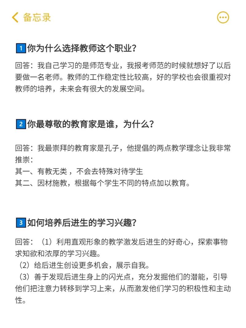 常见问题解答