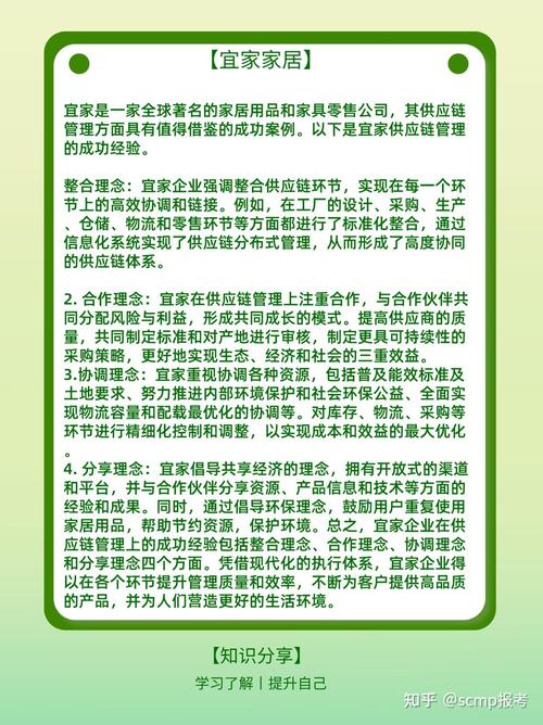 成功案例和经验借鉴
