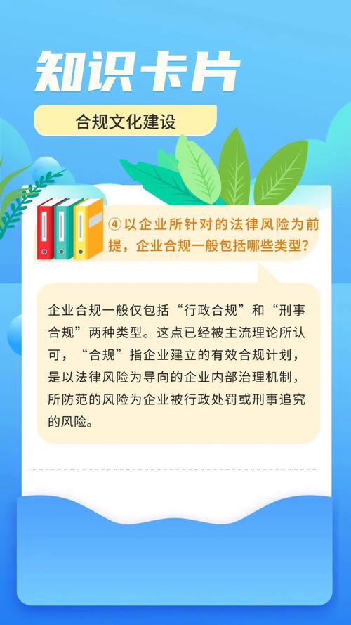 遵守法律法规,确保合规经营